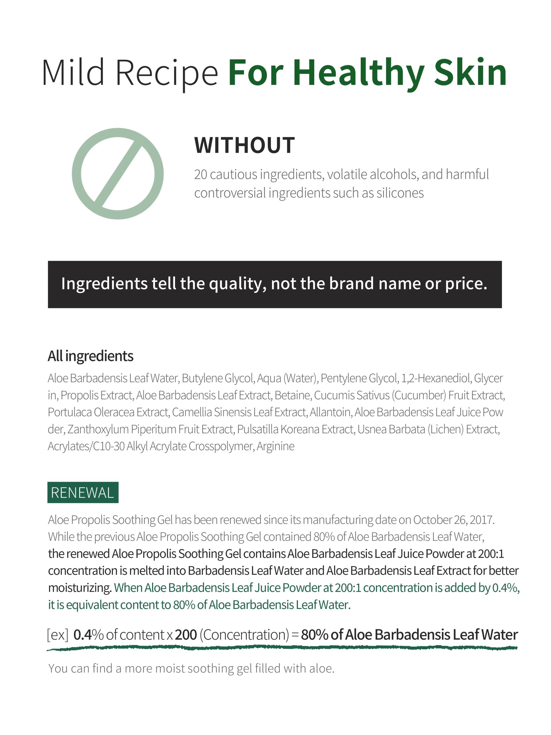 Aloe Propolis Soothing Gel 100ml - Image 14