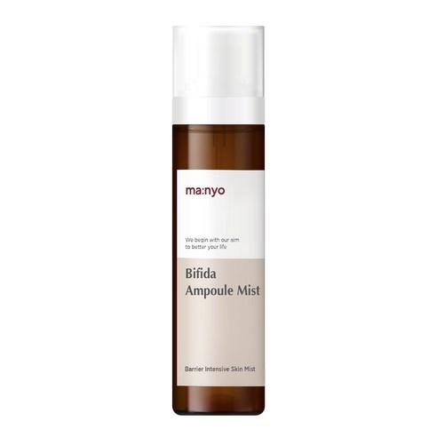 Bifida Ampoule Mist 120ml - Image 2