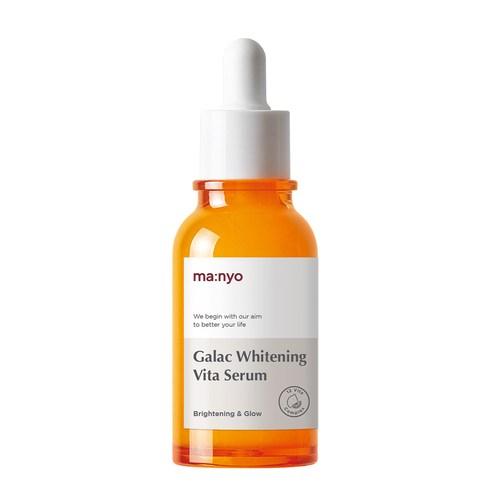Whitening Vita Serum 50ml - Image 2