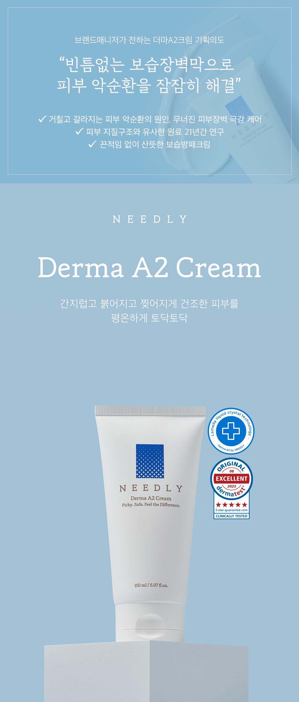 Derma A2 Cream 150ml - Image 4