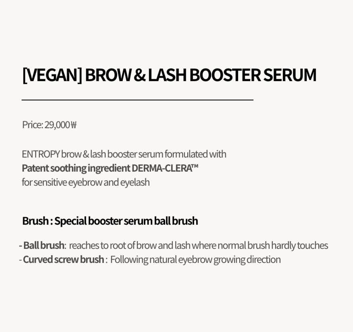 Brow & Lash Booster Serum (4 Types) - Image 7