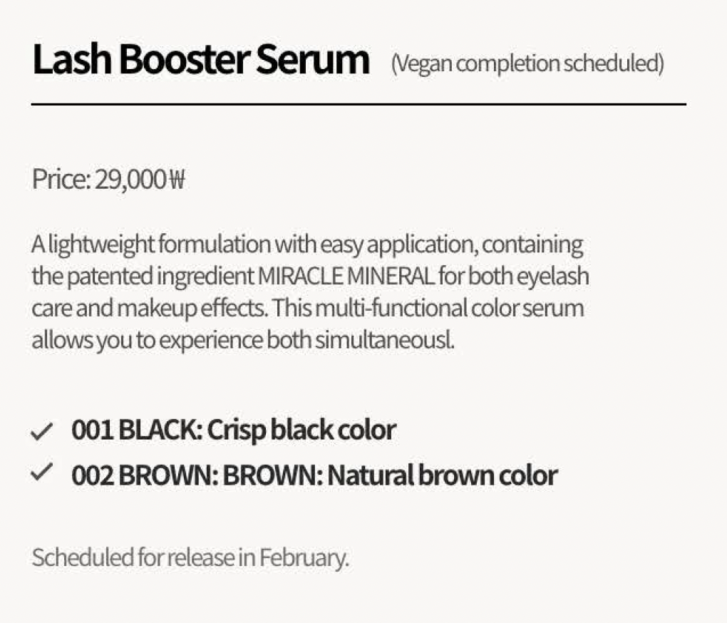 Brow & Lash Booster Serum (4 Types) - Image 11