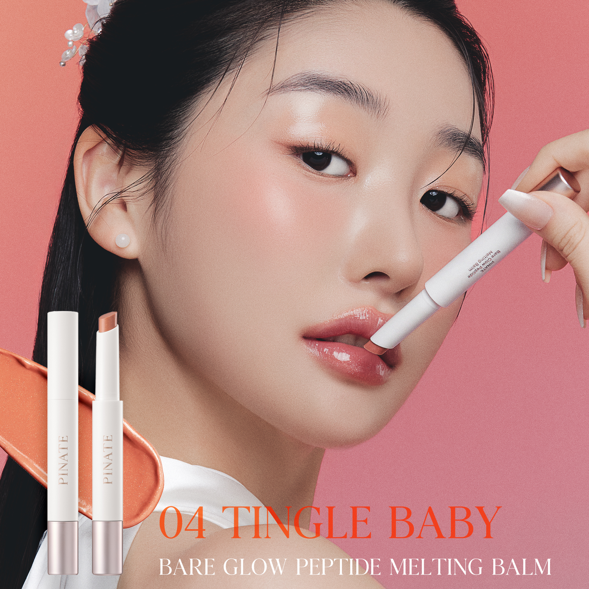 Bare Glow Peptide Melting Balm - 04 Tingle Baby 1.8g - Image 4