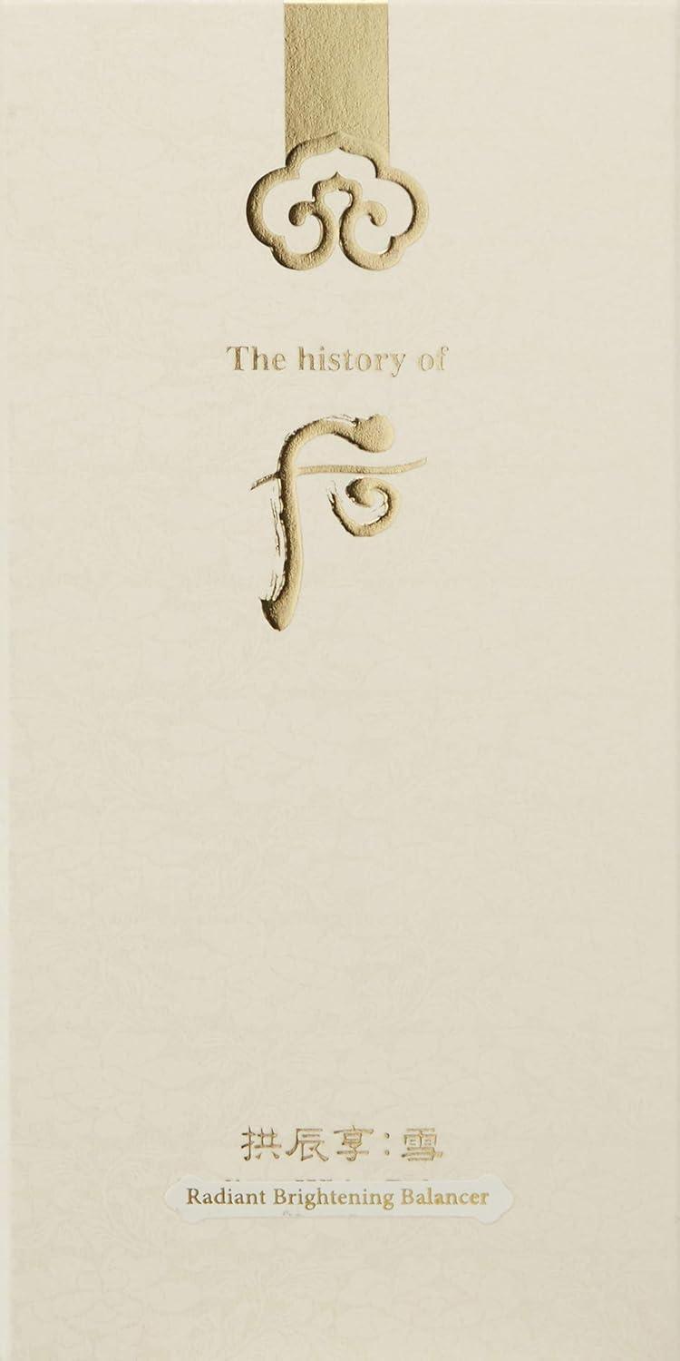 Gongjinhyang Radiant White Balancer 150ml - Image 3