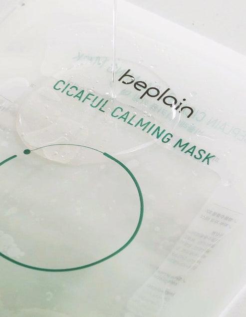 Cicaful Calming Mask 10pcs - Image 3