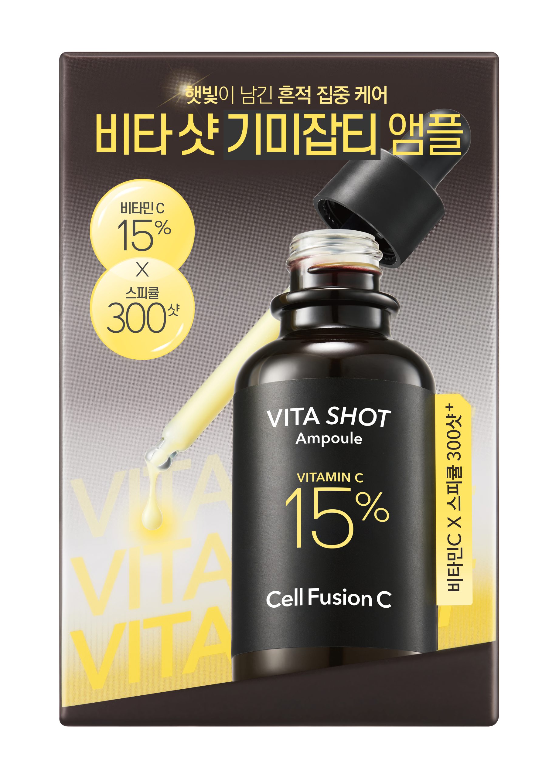 1+1 Toning C Vita Shot Ampoule 20g+20g