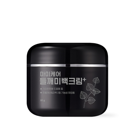 Perilla Whitening Cream Plus 50g