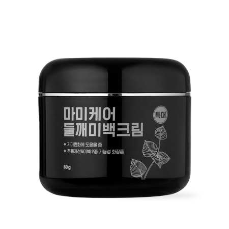 Perilla Whitening Cream Extra Large 80g