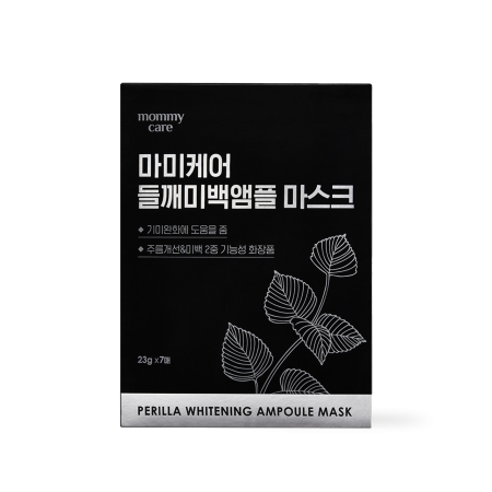 Perilla Whitening Ampoule Mask 23g*7ea