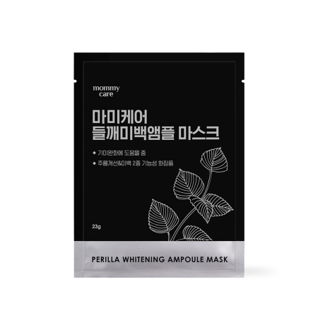 Perilla Whitening Ampoule Mask 23g*1ea